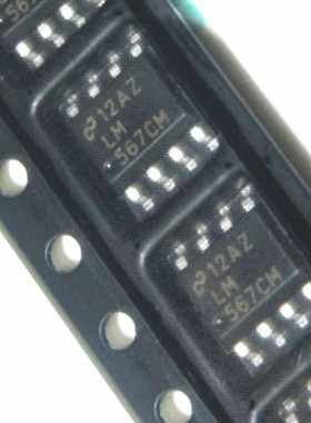 贴片LM567CM LM567 LM567CMX SOP8 语音解码/稳压器芯片