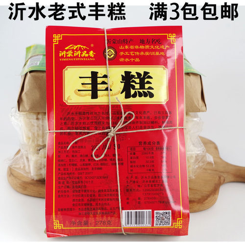 沂水丰糕临沂沂水丰糕沂蒙沂品香