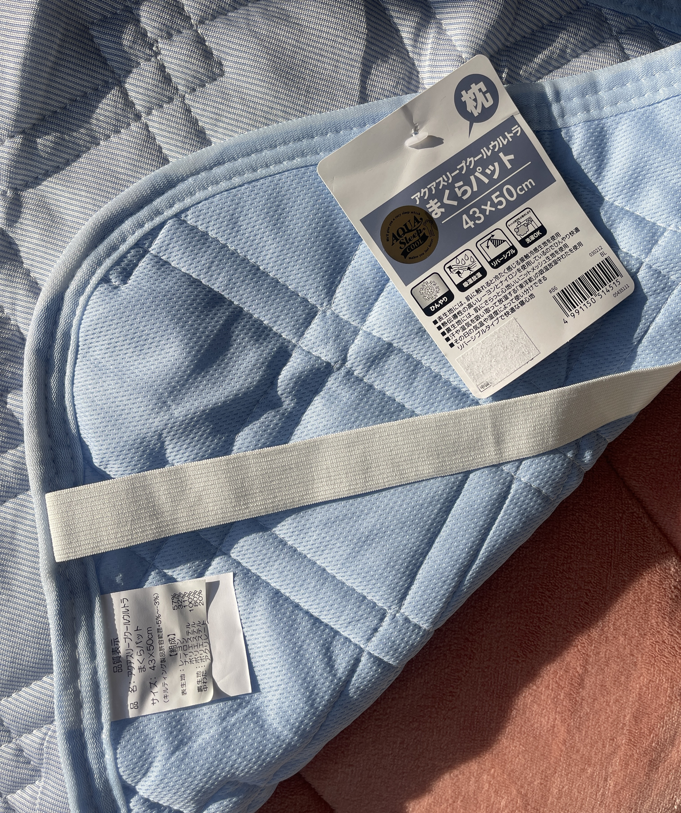 其他棉中国抗菌枕套防螨