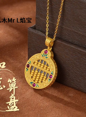 S925银镶天然和田玉吊坠国潮古风如意算盘项链抖音直播包金