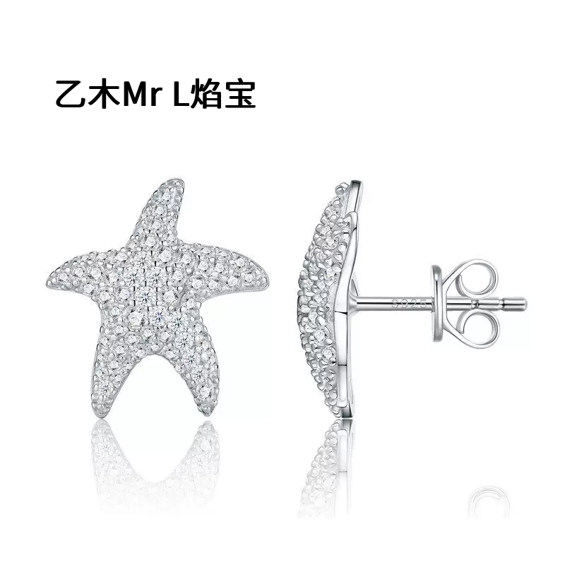 925银莫桑石海星耳钉欧美轻奢耳饰女 气质耳环小众高级感耳钉2026