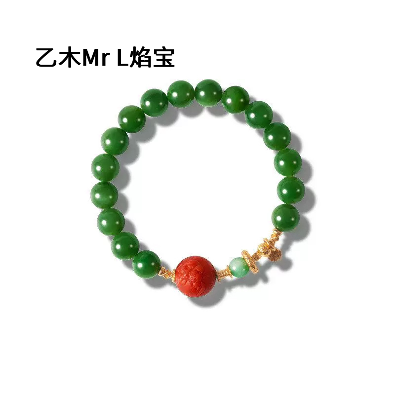 天然和田碧玉手串女款S925银镀18K金南红9mm圆珠手链源头2026新款