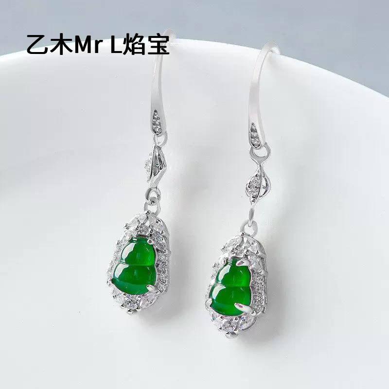 S925银镶天然A货翡翠阳绿耳环葫芦耳饰冰种玉石女款高档时尚耳坠