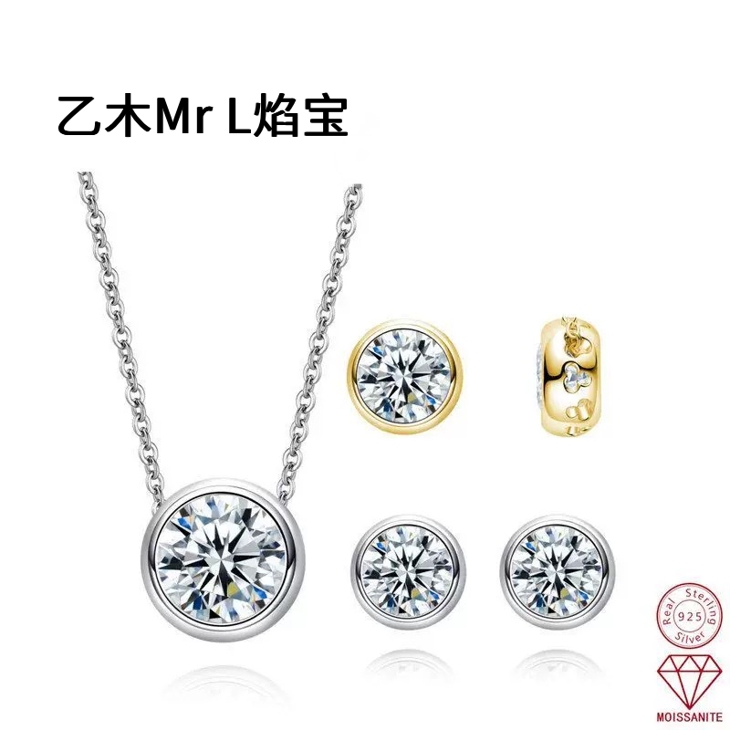 欧美轻奢圆包镂空莫桑吊坠925纯银项链锁骨链女简约跨境配饰2026