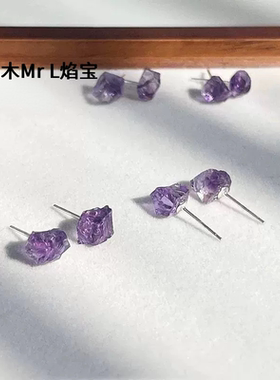 天然紫水晶原石耳钉 925银耳针搭配随形巴西紫水晶耳饰2025新款