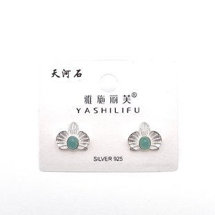 S925純銀樹葉耳環(huán)不撞款 雅施麗芙小眾高級(jí)感天河石耳釘新款
