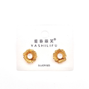 雅施麗芙復(fù)古高級(jí)感向日葵純銀耳釘新款 S925銀貝殼花朵耳飾小眾