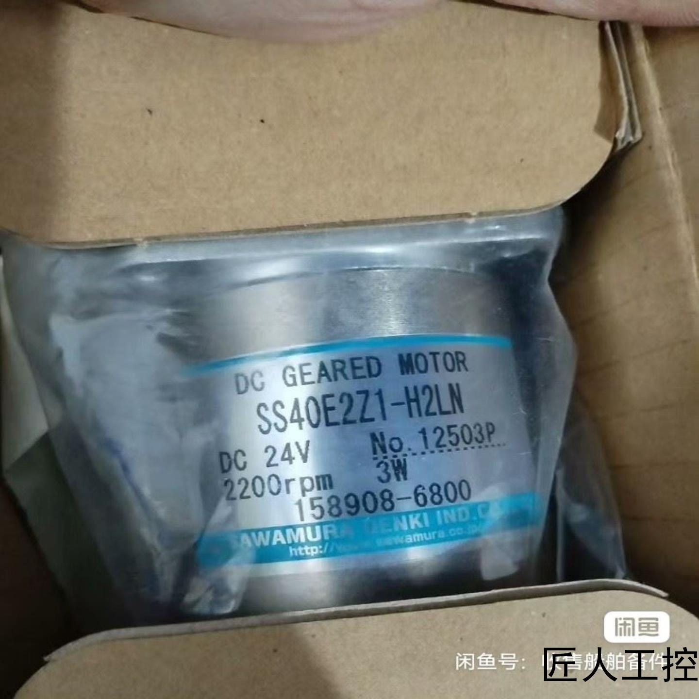 大发调速器马达SS40E2Z1-H2LN  158908-6议价商品