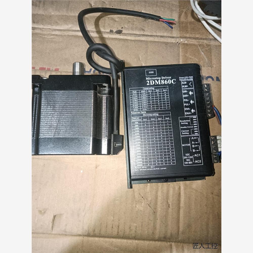 99新,杰美康86步進驅動器和步進電機,型號2DM860C和,议价商品