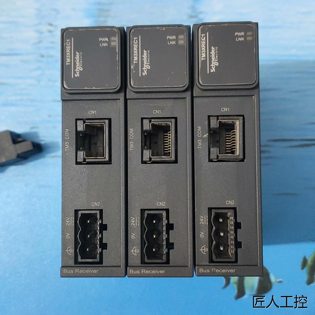 TM3XREC1 TM3总线模块，议价商品