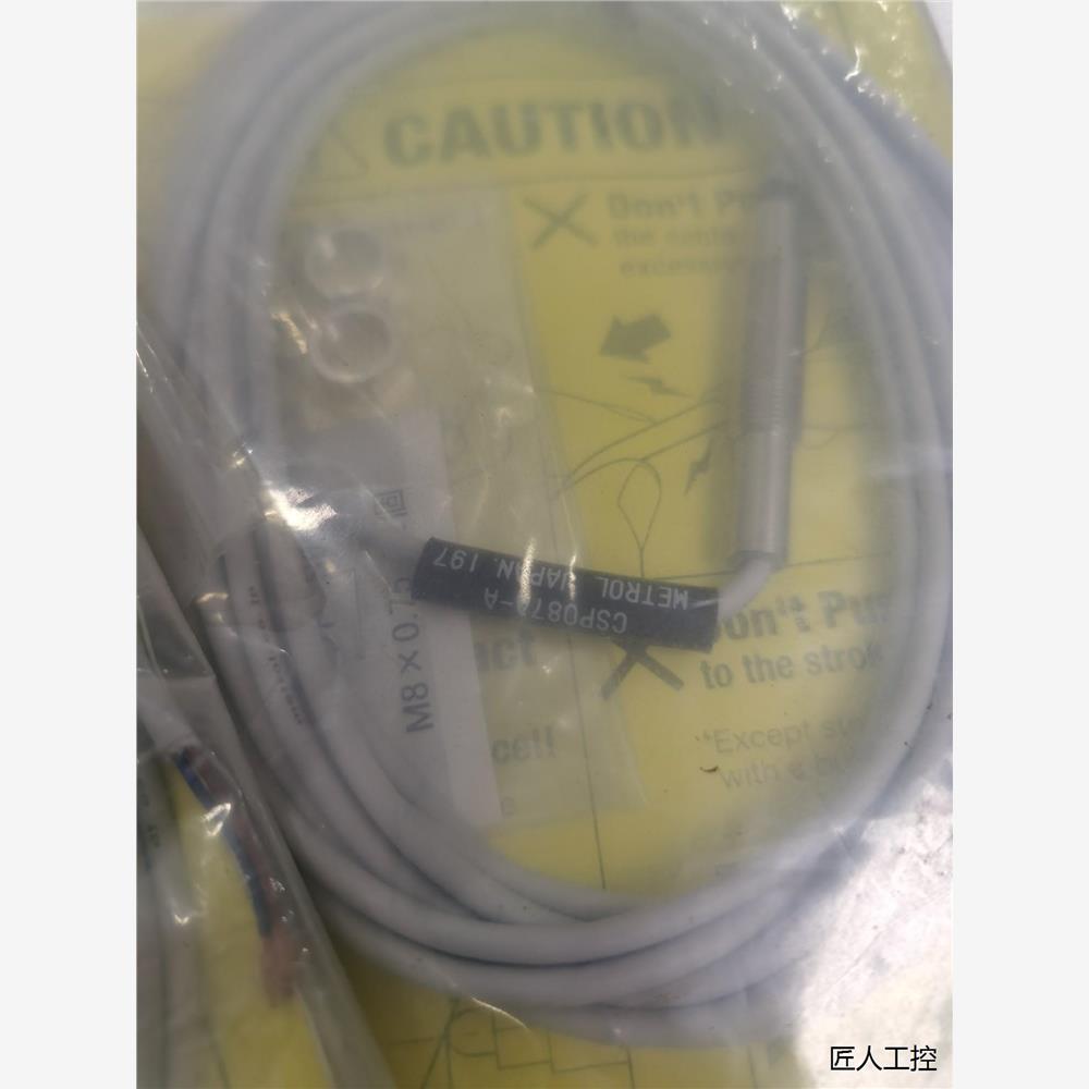 METROL美德龙CSP087A-A，议价商品