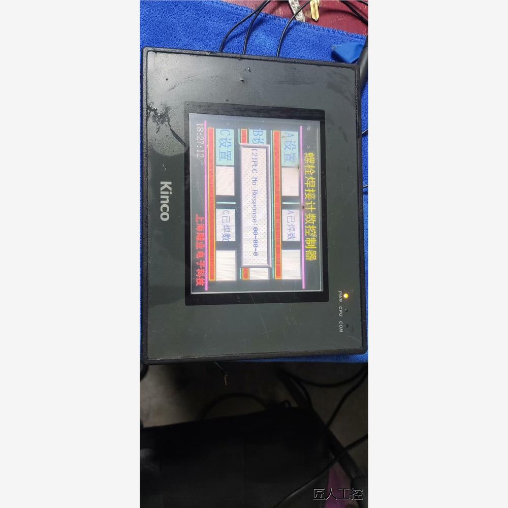 步科触摸屏，MT4310C，拆机，包邮，议价商品