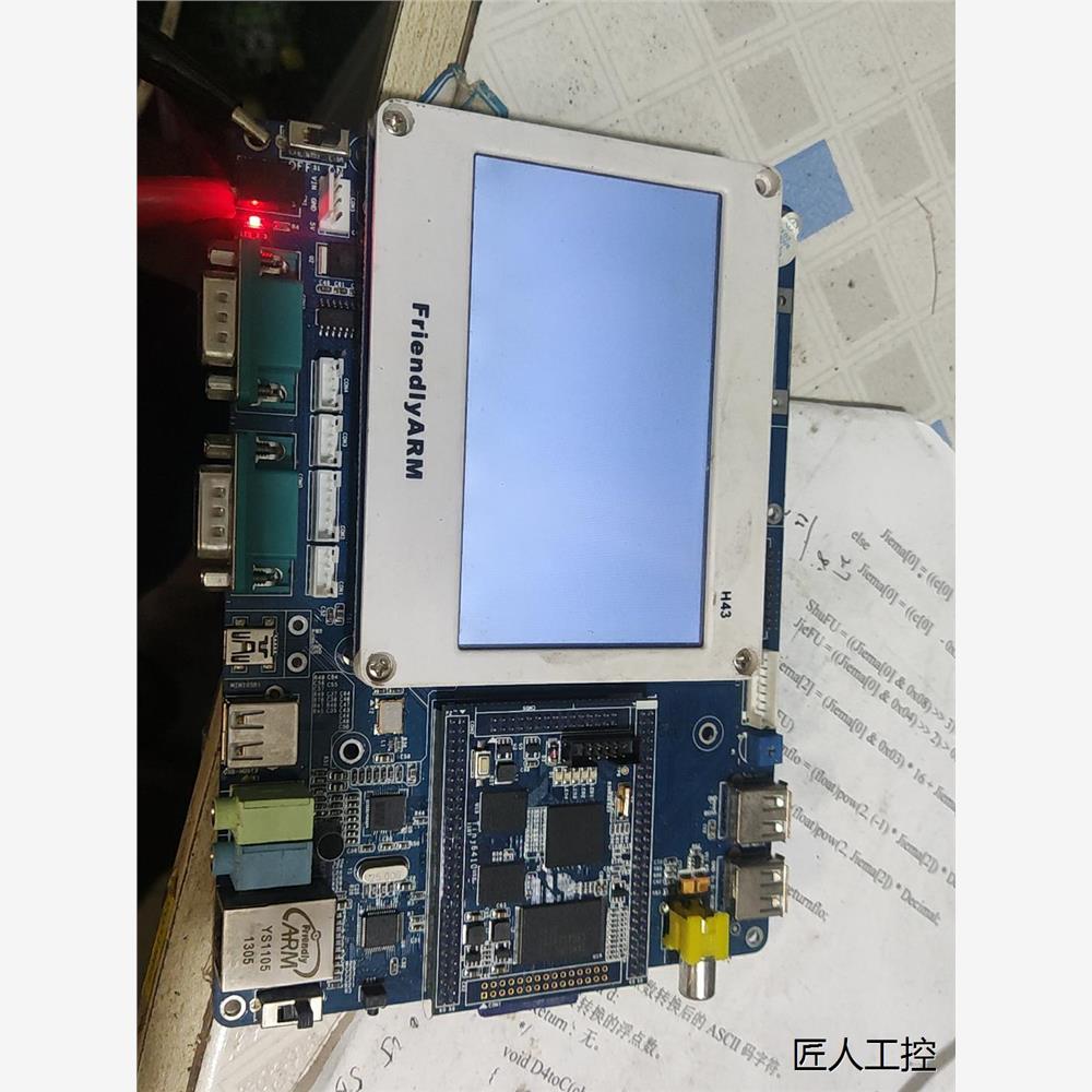 Tiny6410  开发版，议价商品