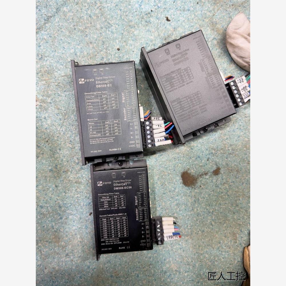 兴丰步进驱动器,型号DB508-EC,九成新,功能正常,有,议价商品