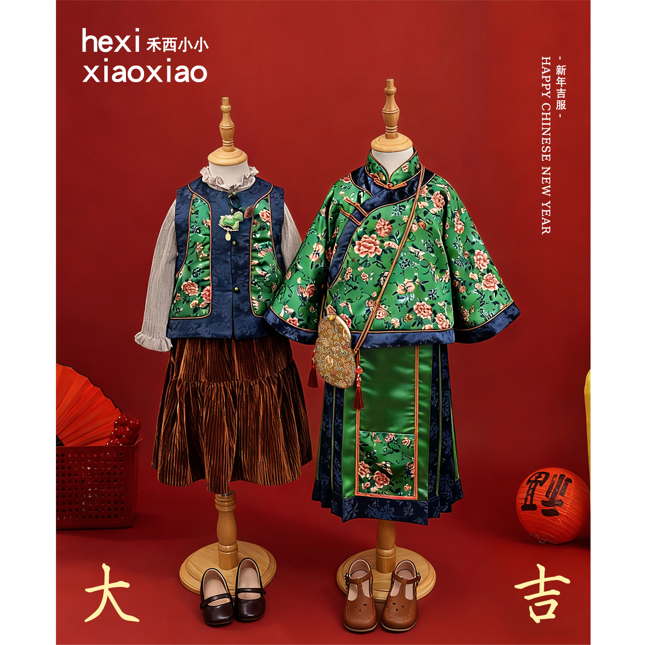 禾西小小|青出于蓝复古国风年服