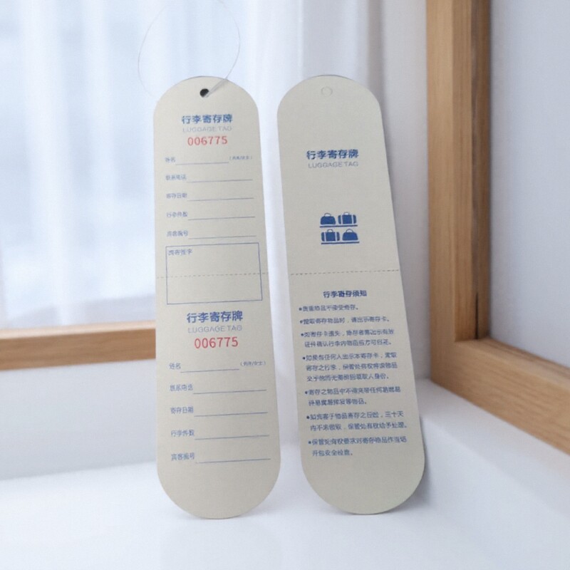 行李牌号码卡通用保管牌