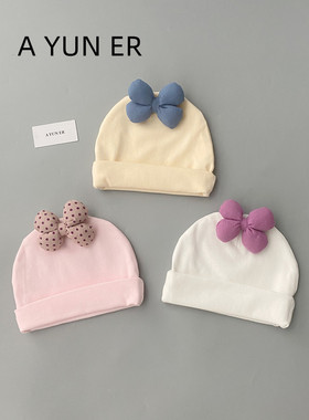 婴儿帽子春秋季初生宝宝护囟门帽新生儿无骨双层胎帽冬满月包头帽