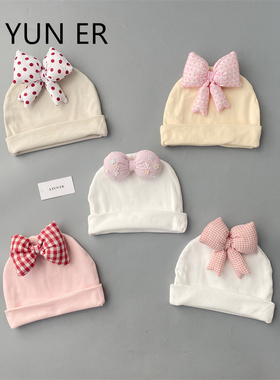 婴儿帽子春秋薄款0到3个月新生儿无骨胎帽小月龄公主护囟门护头帽