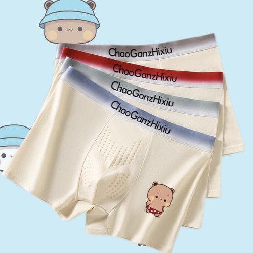 布布一二内裤负离子透气无痕内裤