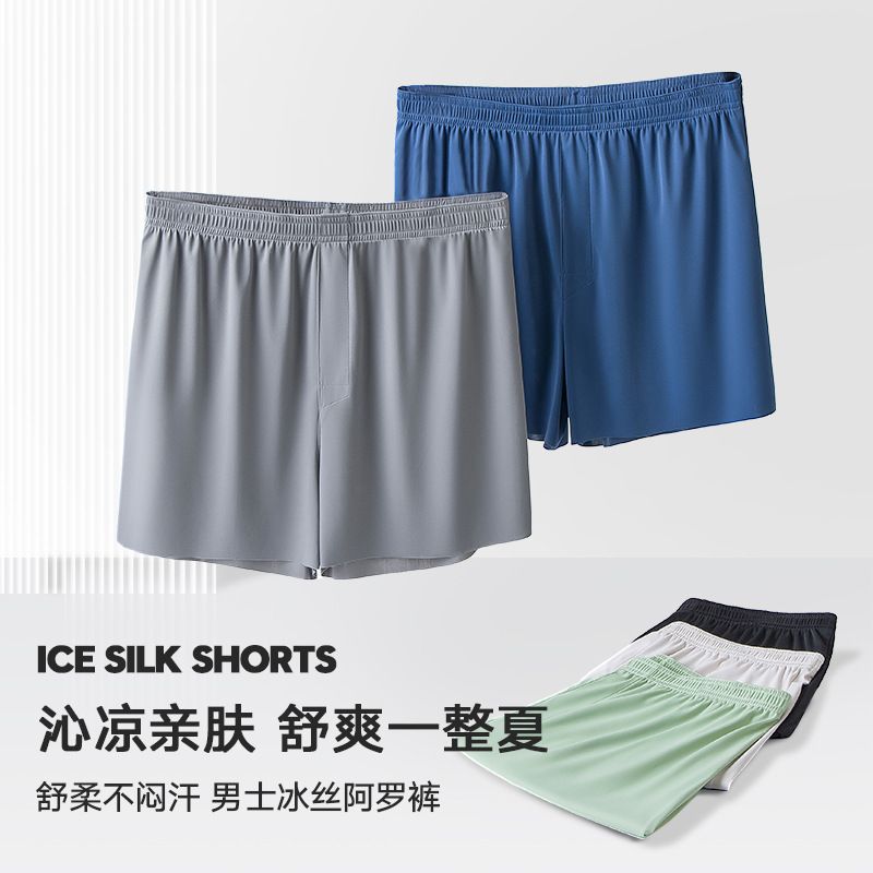 男士阿罗裤宽松短裤平角内裤