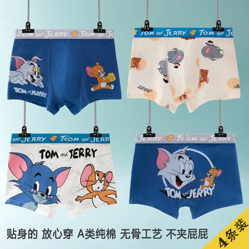 猫和老鼠纯棉四角裤男款