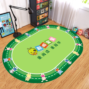 幼儿园阅读区地毯儿童早教中心地垫室内教室区域图书区可定制logo