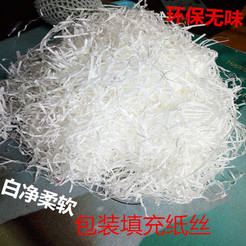拉菲草纸丝礼品糖盒碎纸丝纸条