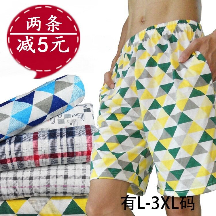 Pantalon pyjama jeunesse - Ref 717726 Image 1