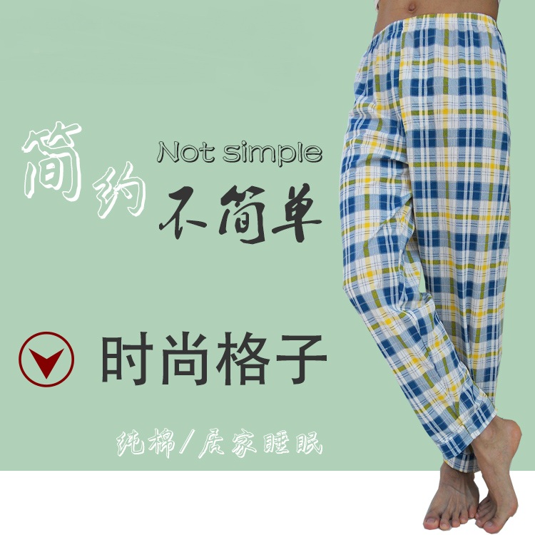 Pantalon pyjama Moyen-âge - Ref 722550 Image 4