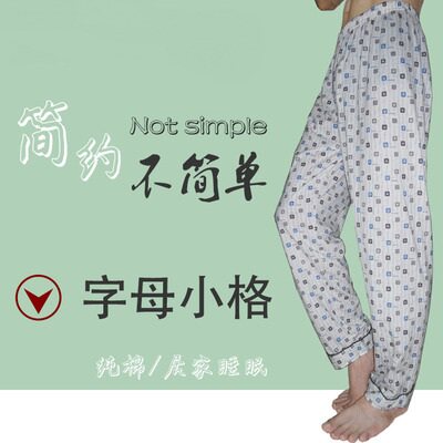 Pantalon pyjama jeunesse - Ref 720410 Image 3