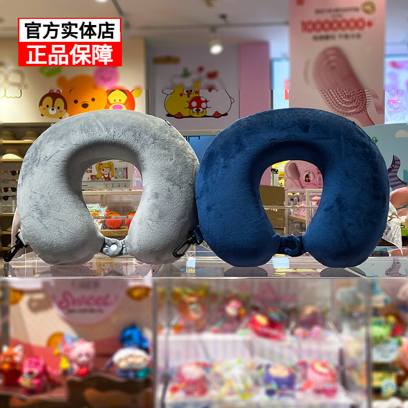 MINISOU枕名创优品氨纶超柔登山扣记忆棉脖子u型枕午睡颈枕旅行枕