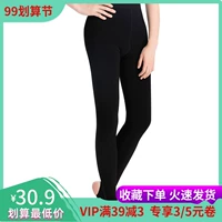 Chính hãng miniso nổi tiếng quần legging quần lửng nữ mùa đông có chân và quần nhung dày - Vớ giảm béo tất dài