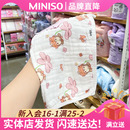 MINISO名创优品迪士尼Ufufy有花花系列童巾6层纱布纯棉面巾毛巾