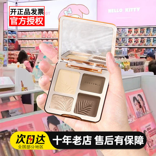 橘朵高光修容盘遮瑕提亮立体阴影