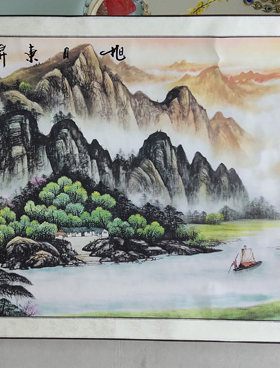 四尺国画卷轴字画山水画客厅办公室装饰画风水画中式一帆风顺F