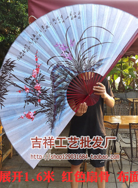 中国风绢布大挂扇 装饰扇 工艺扇 折扇子 礼品扇 布扇喷蓝兰草