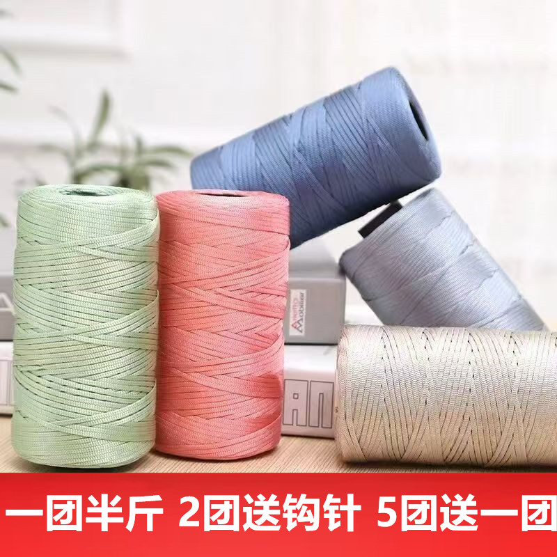 丝光棉麻轻体冰丝钩帽子的线
