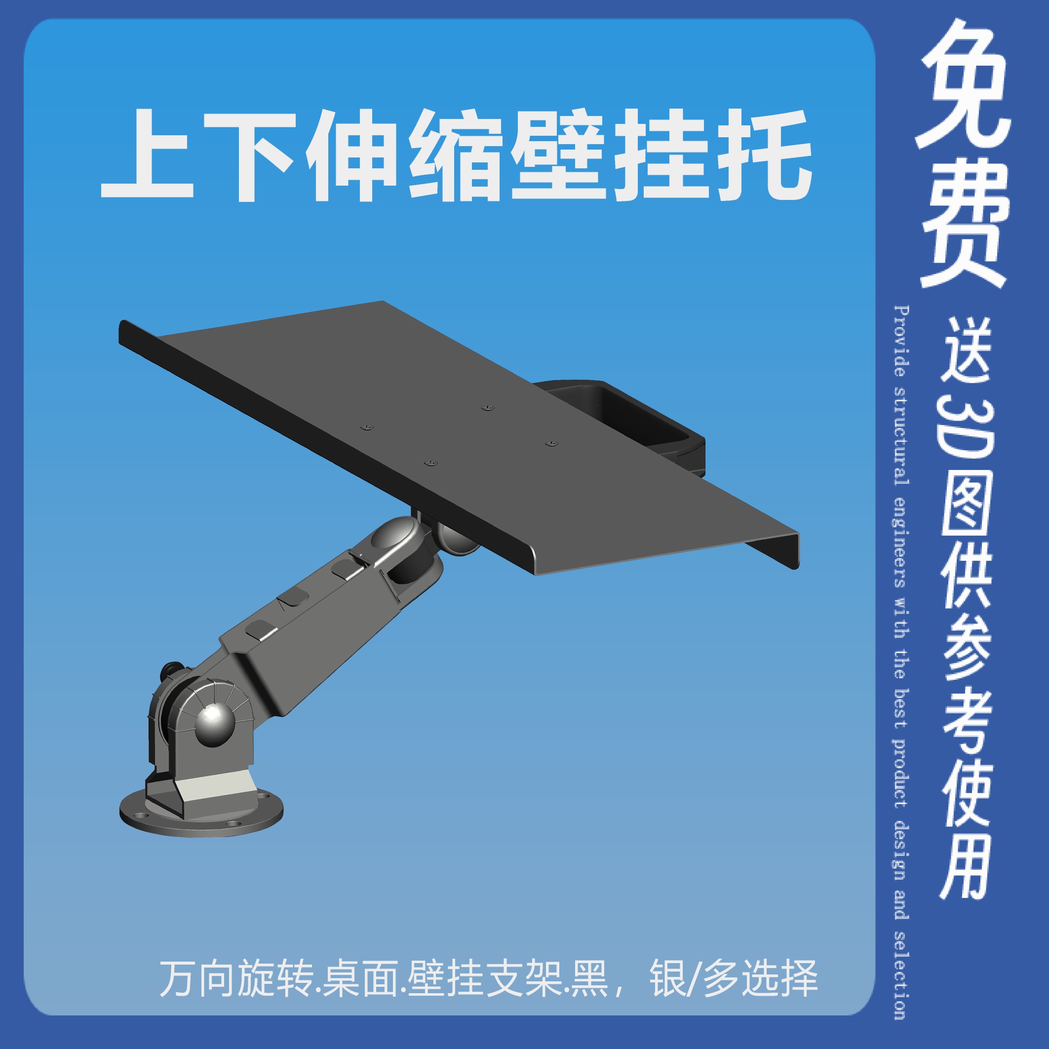 穿孔桌面工业医疗多媒体键盘鼠架