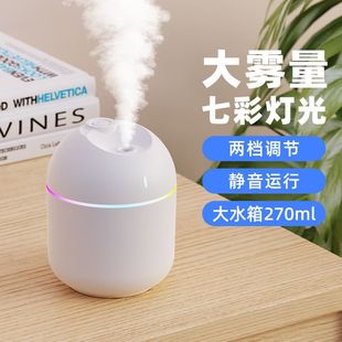 加湿器家用卧室桌面小型办公室婴儿大雾静音空气迷你纳米补水 新款
