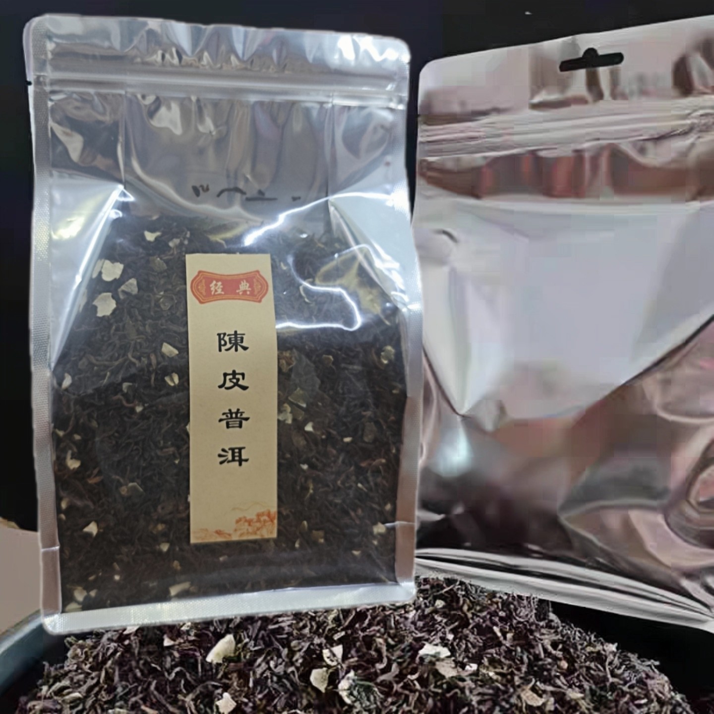 化州橘红普洱茶叶陈皮普洱农家桔皮普洱熟茶散茶陈皮茶叶散装称重