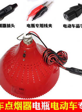 夜市摆摊专用12V电瓶夹子款电动车品字货车插点烟器插头LED照明灯