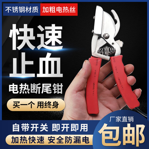 猪博士猪多种可选，质量保证