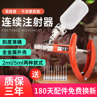 猪博士全金属连续注射器兽用全自动可调注射疫苗器猪牛羊鸡鸭禽用