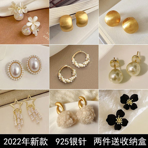 日韩轻奢高级感珍珠耳钉耳环耳扣