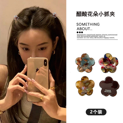 抓夹日韩醋酸花朵小抓夹发饰