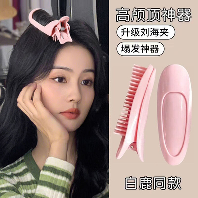 女头发蓬松高颅顶神器卷发筒