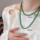 周冬雨同款 绿色串珠项链女新中式 国风显白气质复古锁骨链颈链配饰