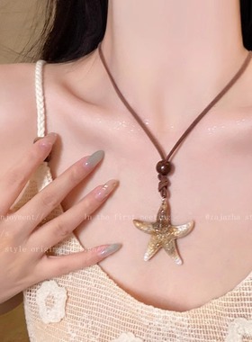 独特小众海星长款挂脖项链女配饰