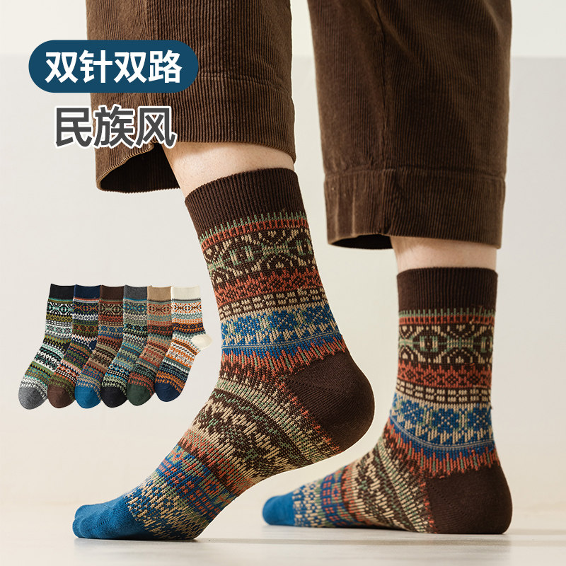 吸汗保暖男棉双针双路棉线袜