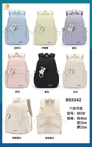 东润书包2026年新款女初中高中生大容量高颜值护脊减负双肩背包